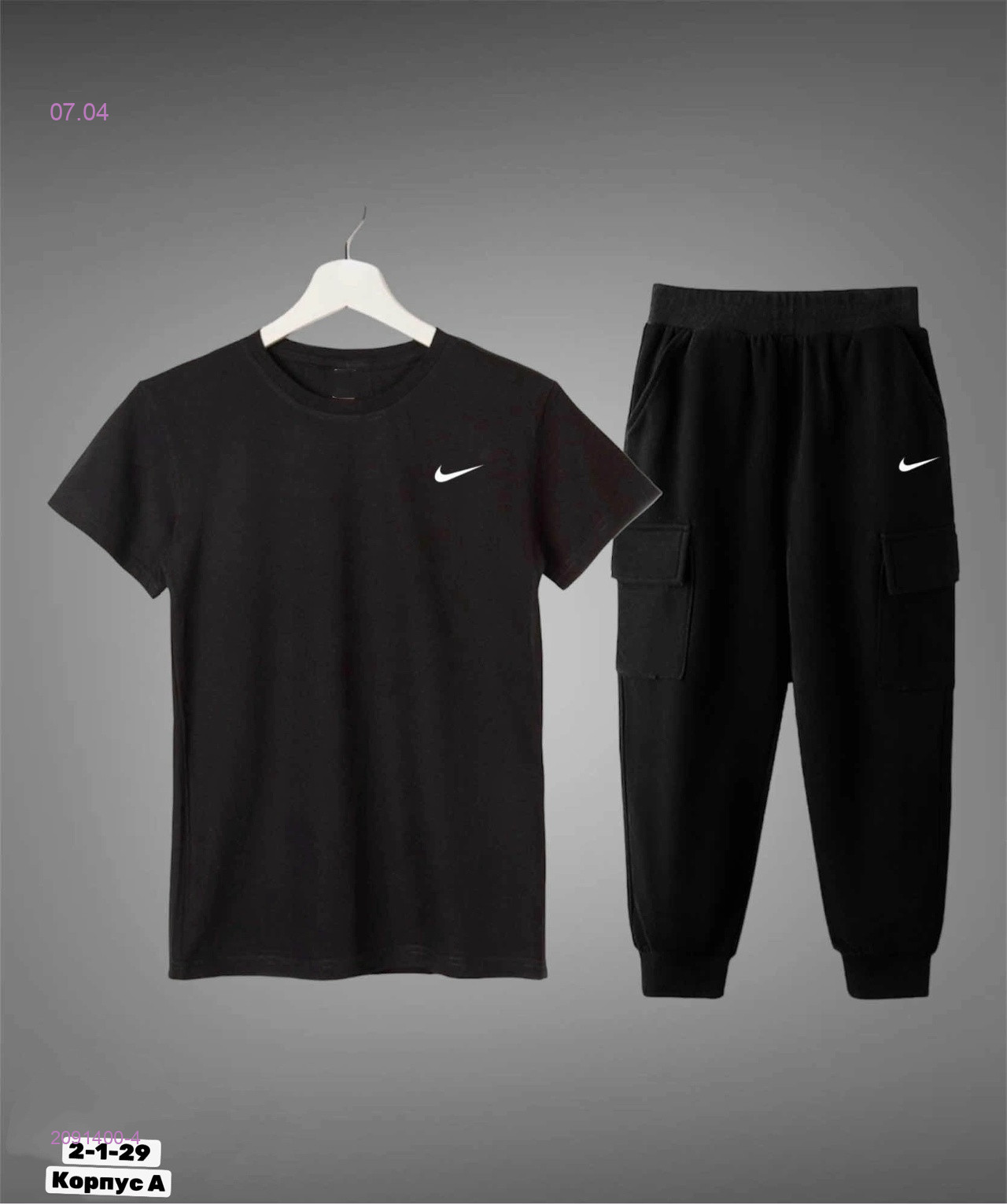 костюм 2091400-4