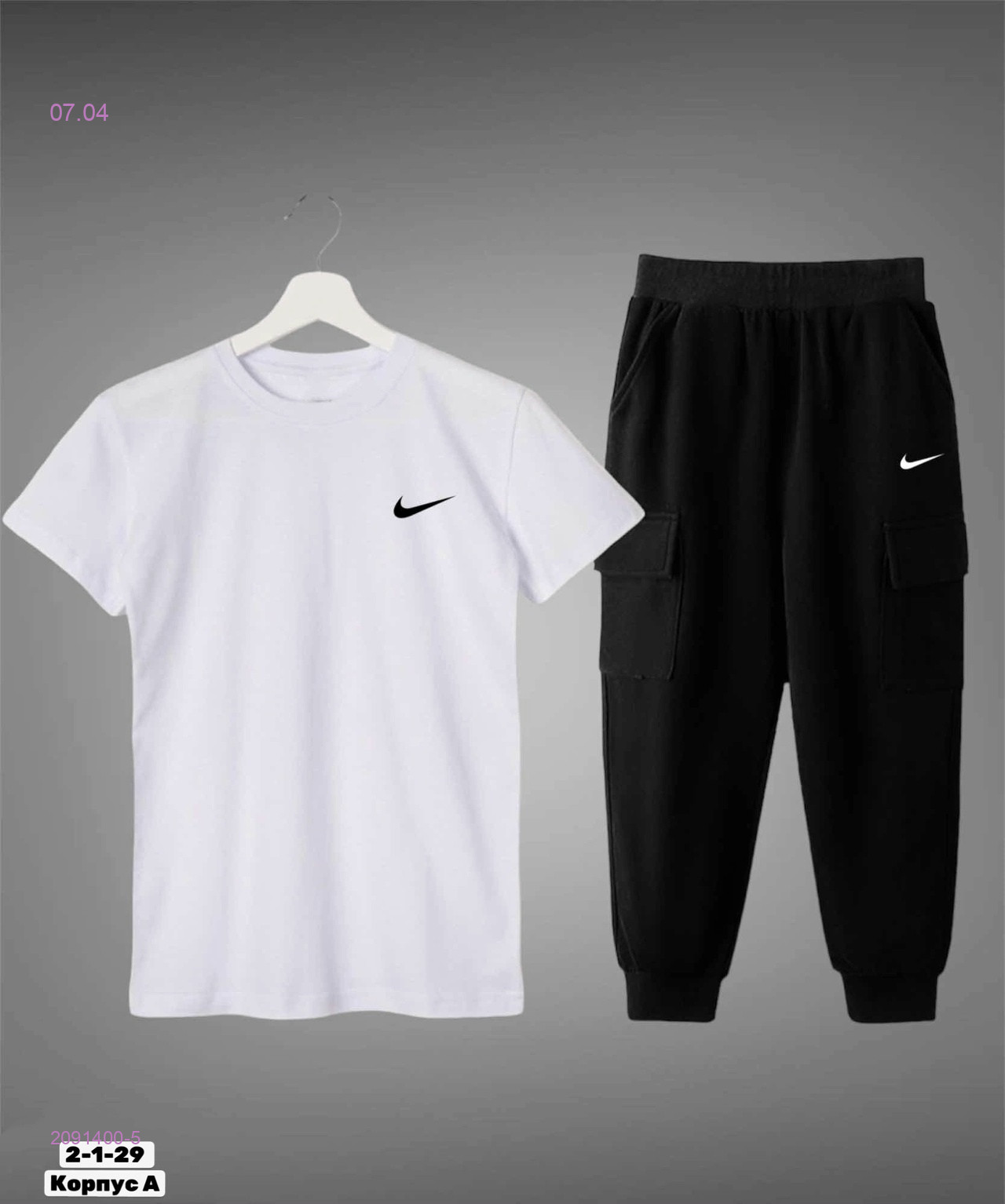 костюм 2091400-5