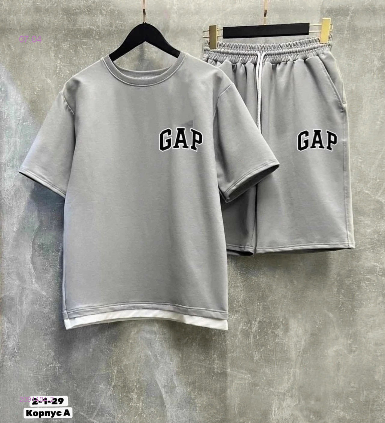 костюм 2091404-2