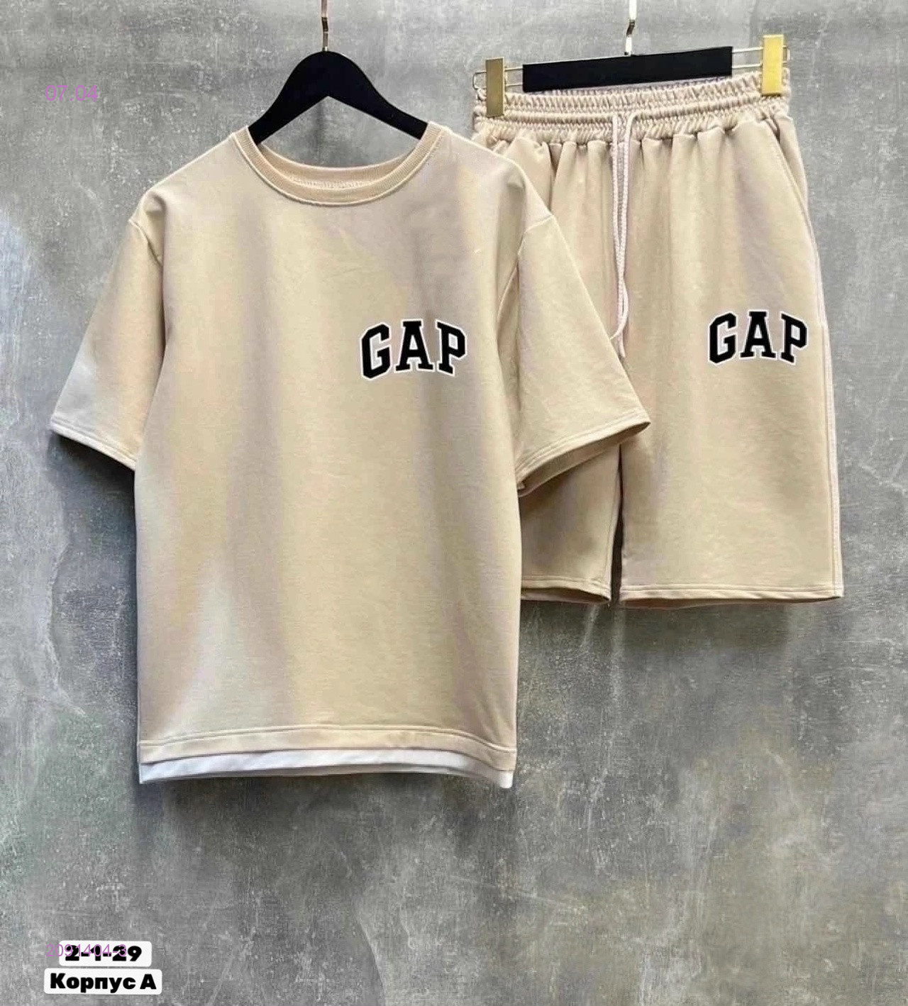 костюм 2091404-3