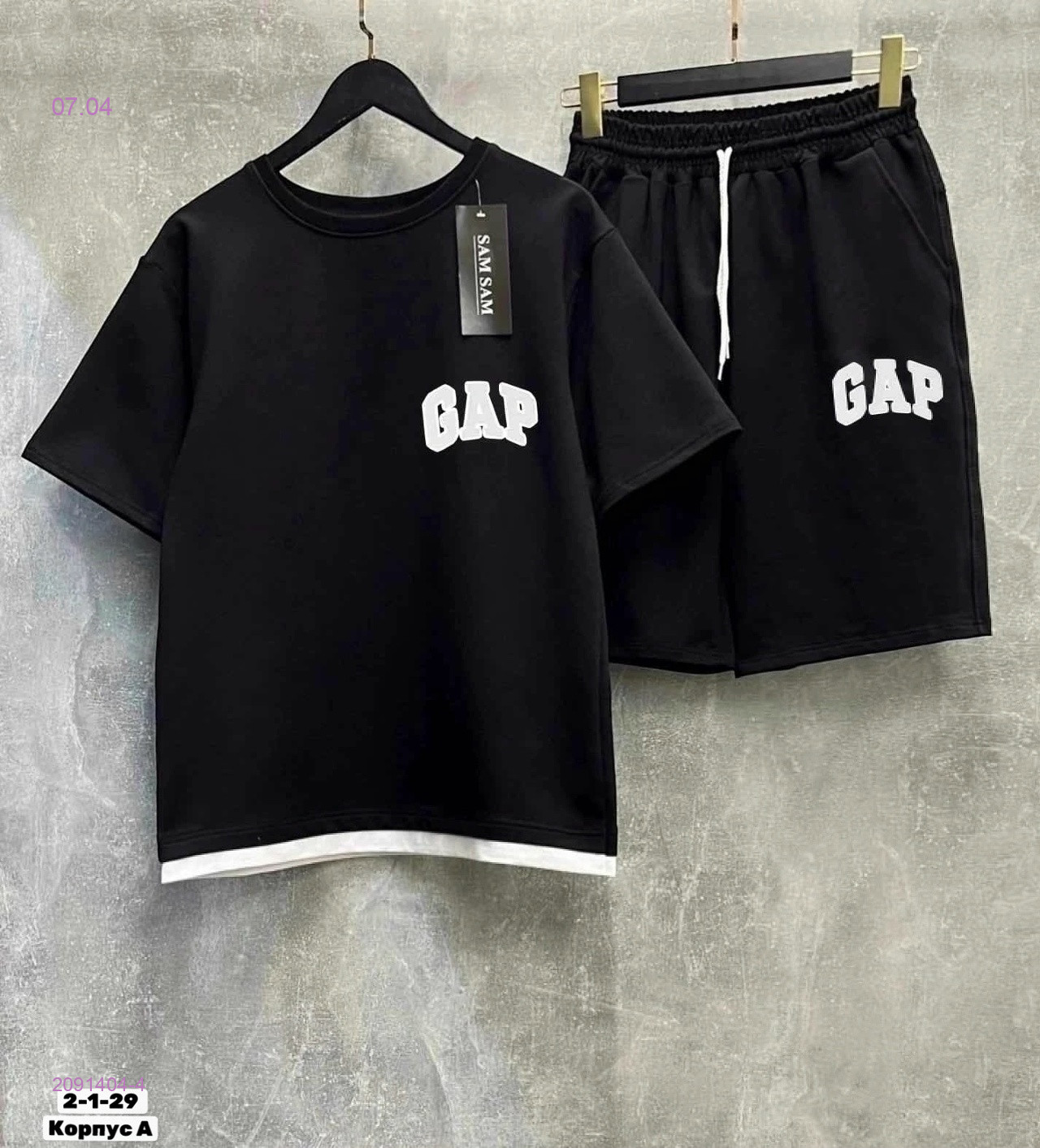 костюм 2091404-4