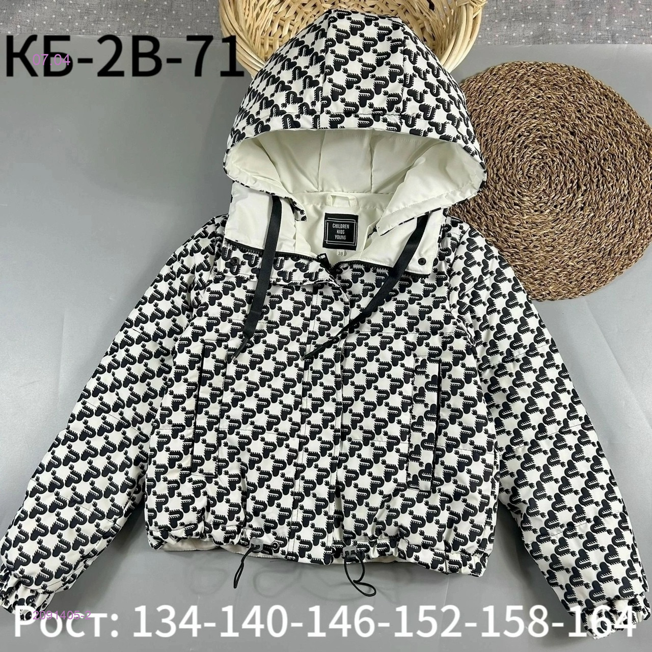 Куртка 2091405-2