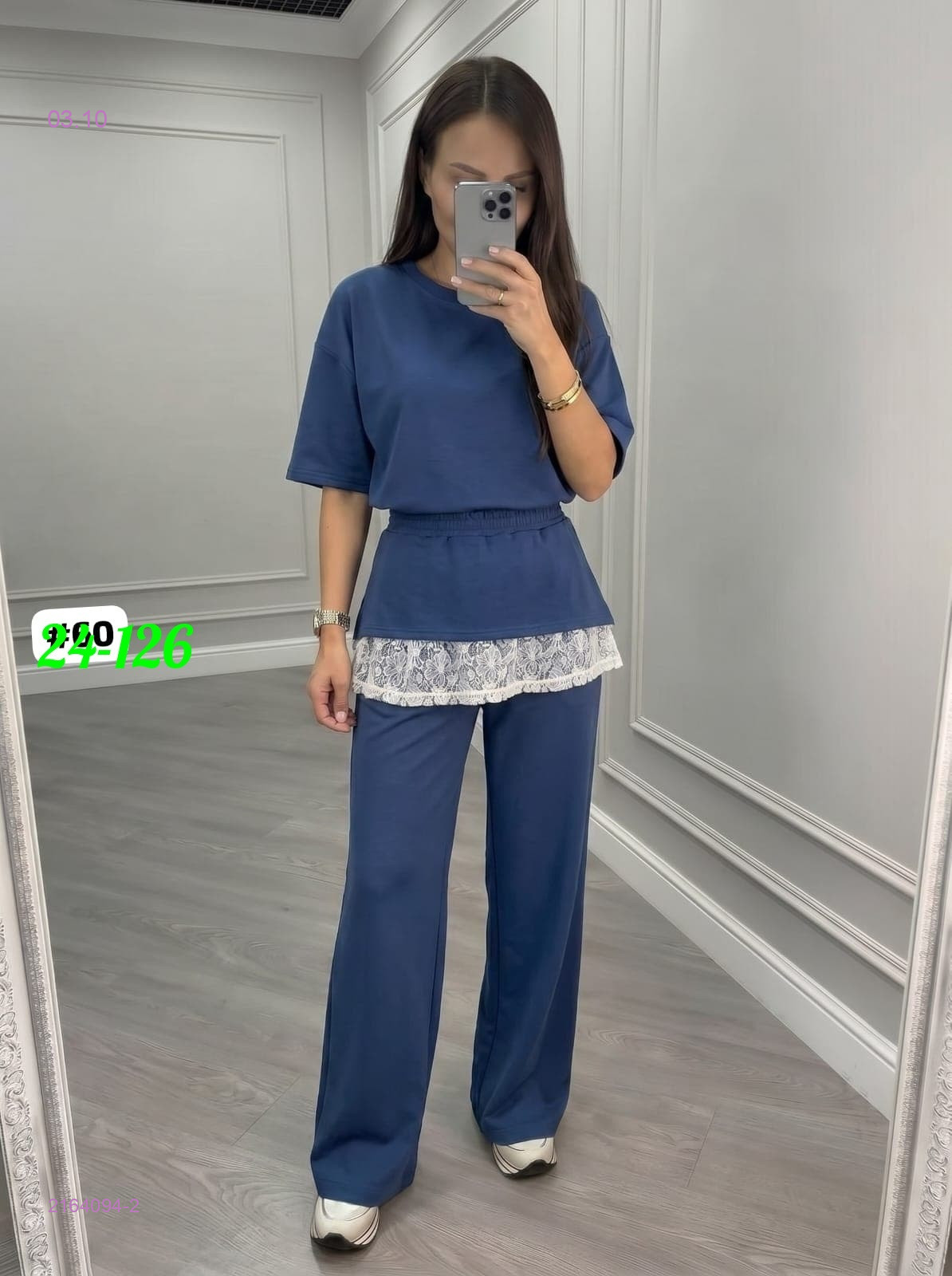 Костюм Двойка 2164094-2