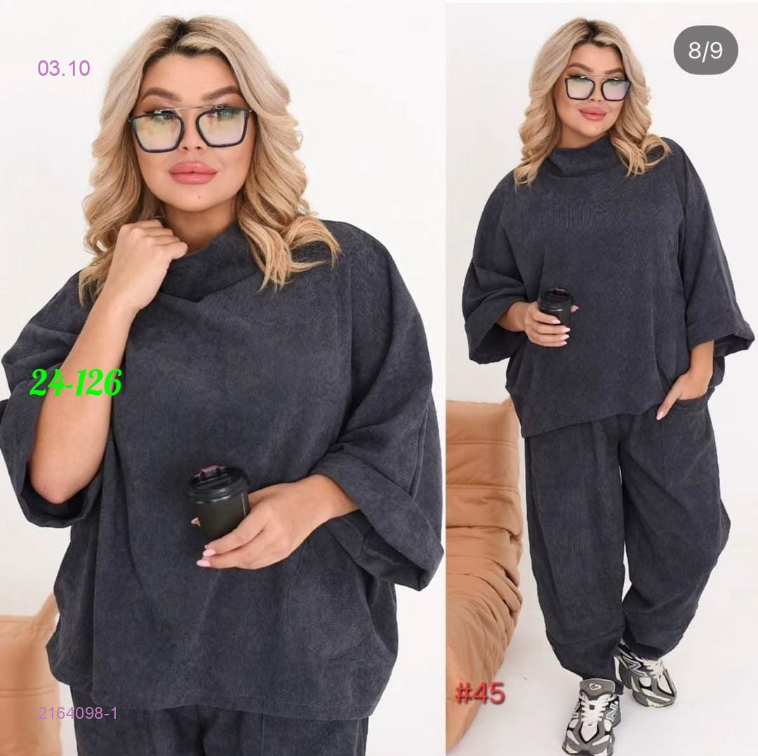 Костюм Двойка 2164098-1