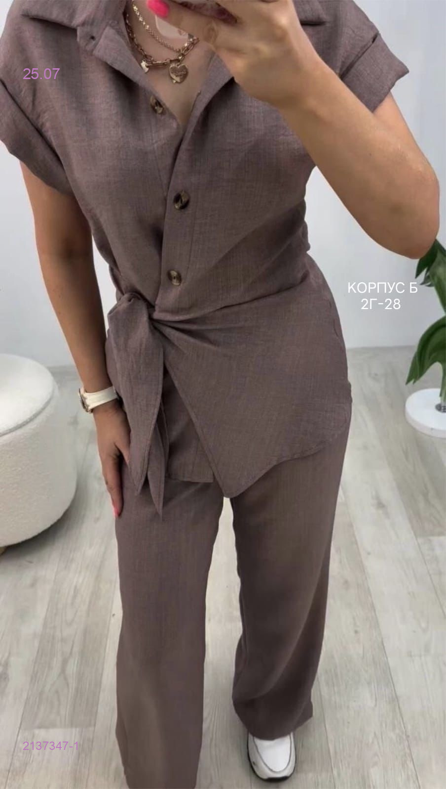 комбинезон 2137347-1