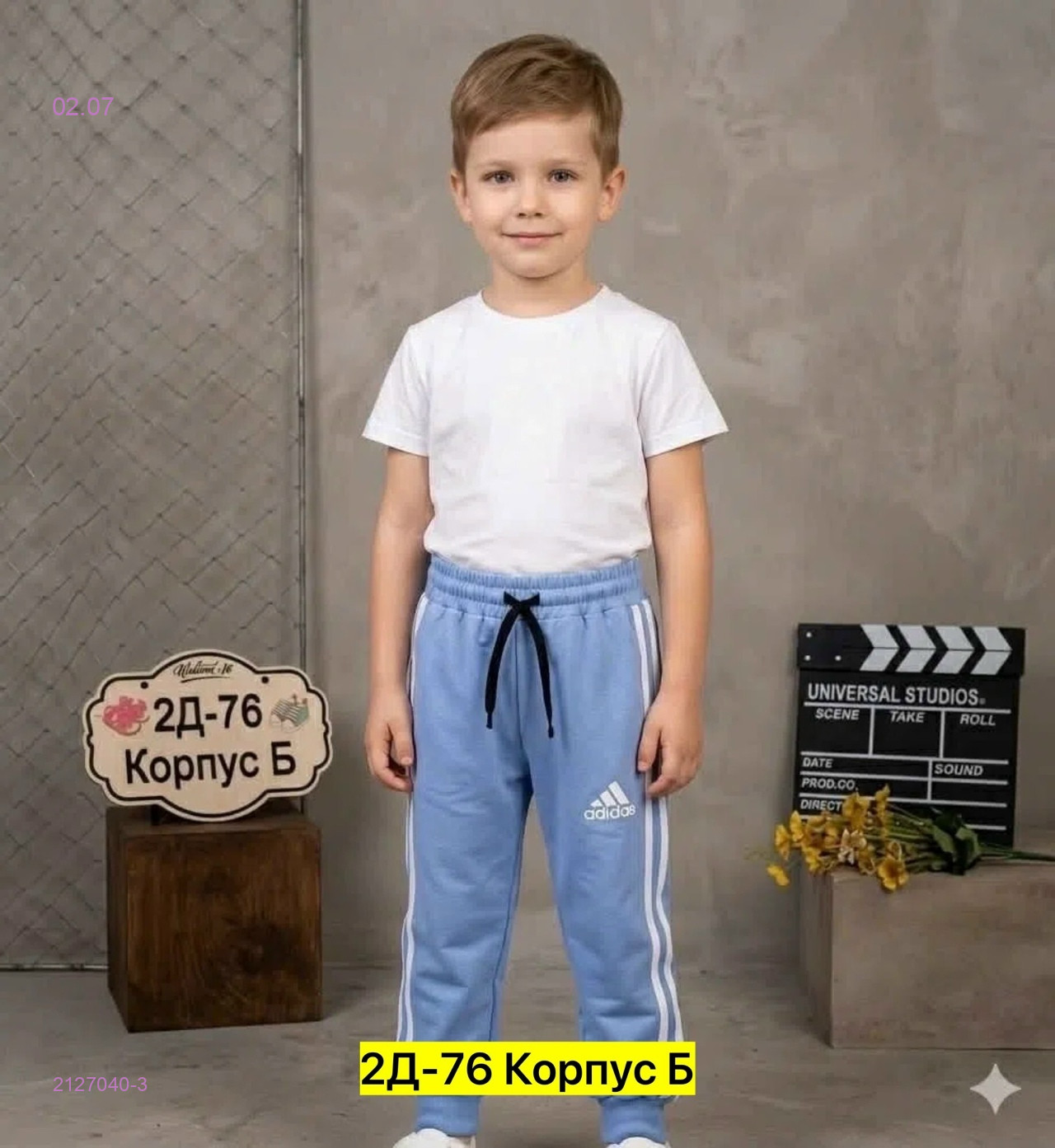 Брюки 2127040-3