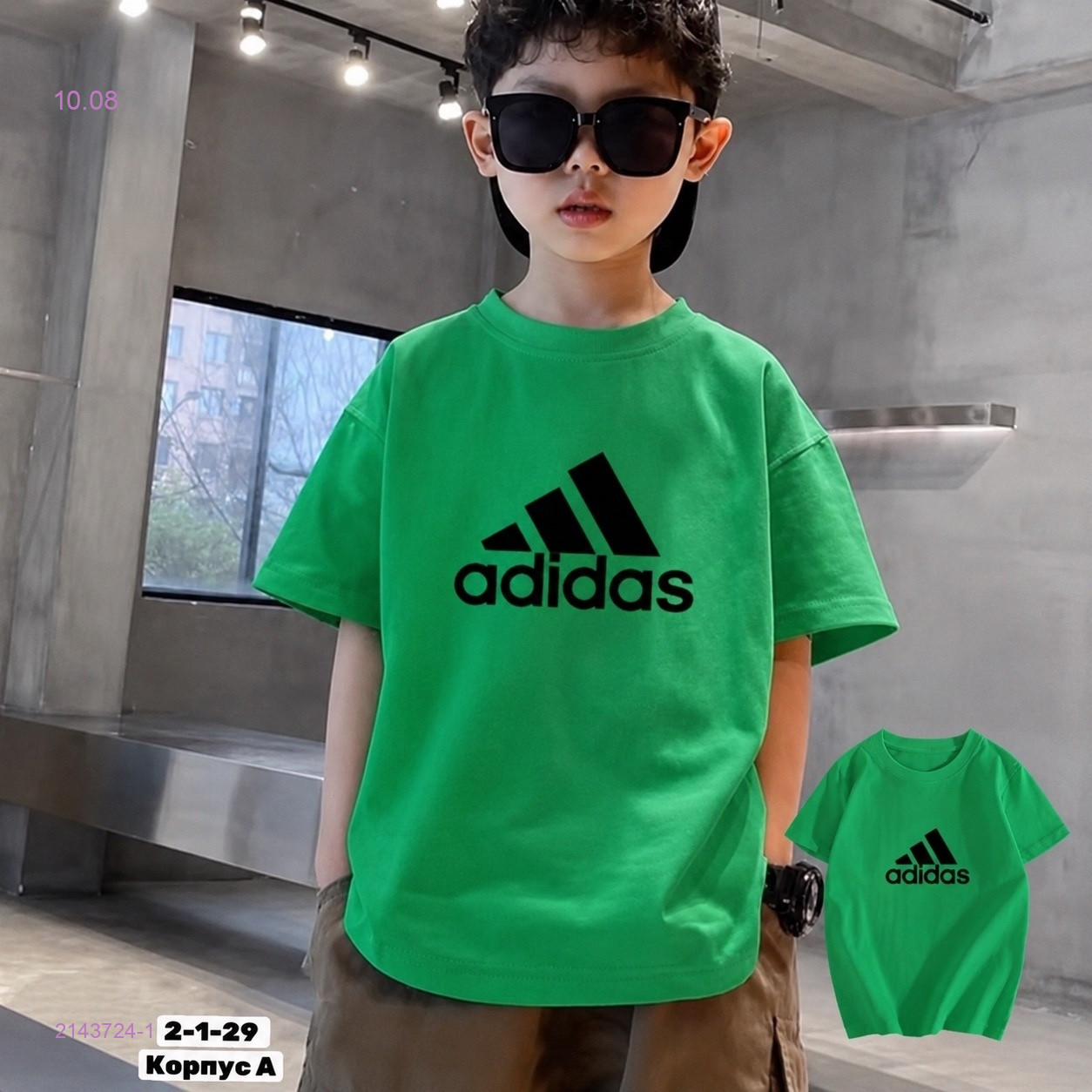 ФУТБОЛКА 2143724-1