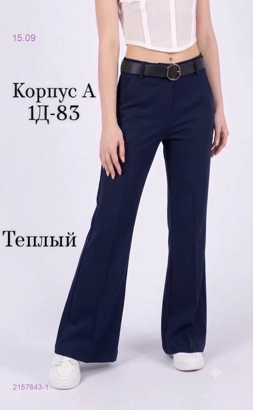брюки клёш 2157843-1