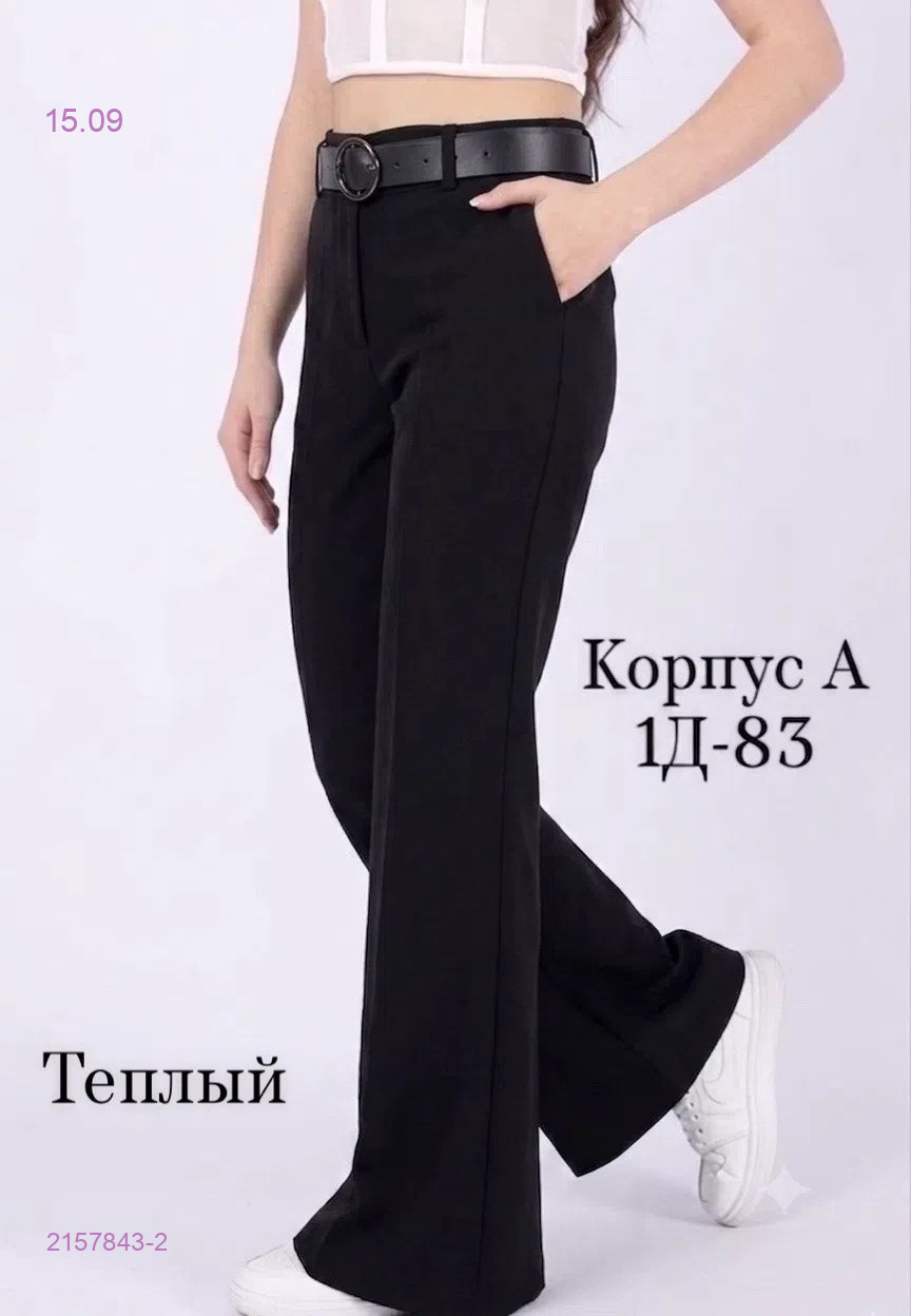 брюки клёш 2157843-2