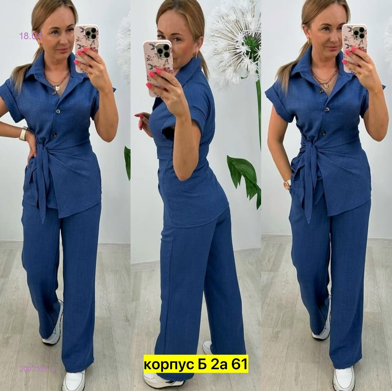 Костюм двойка 2097381-4