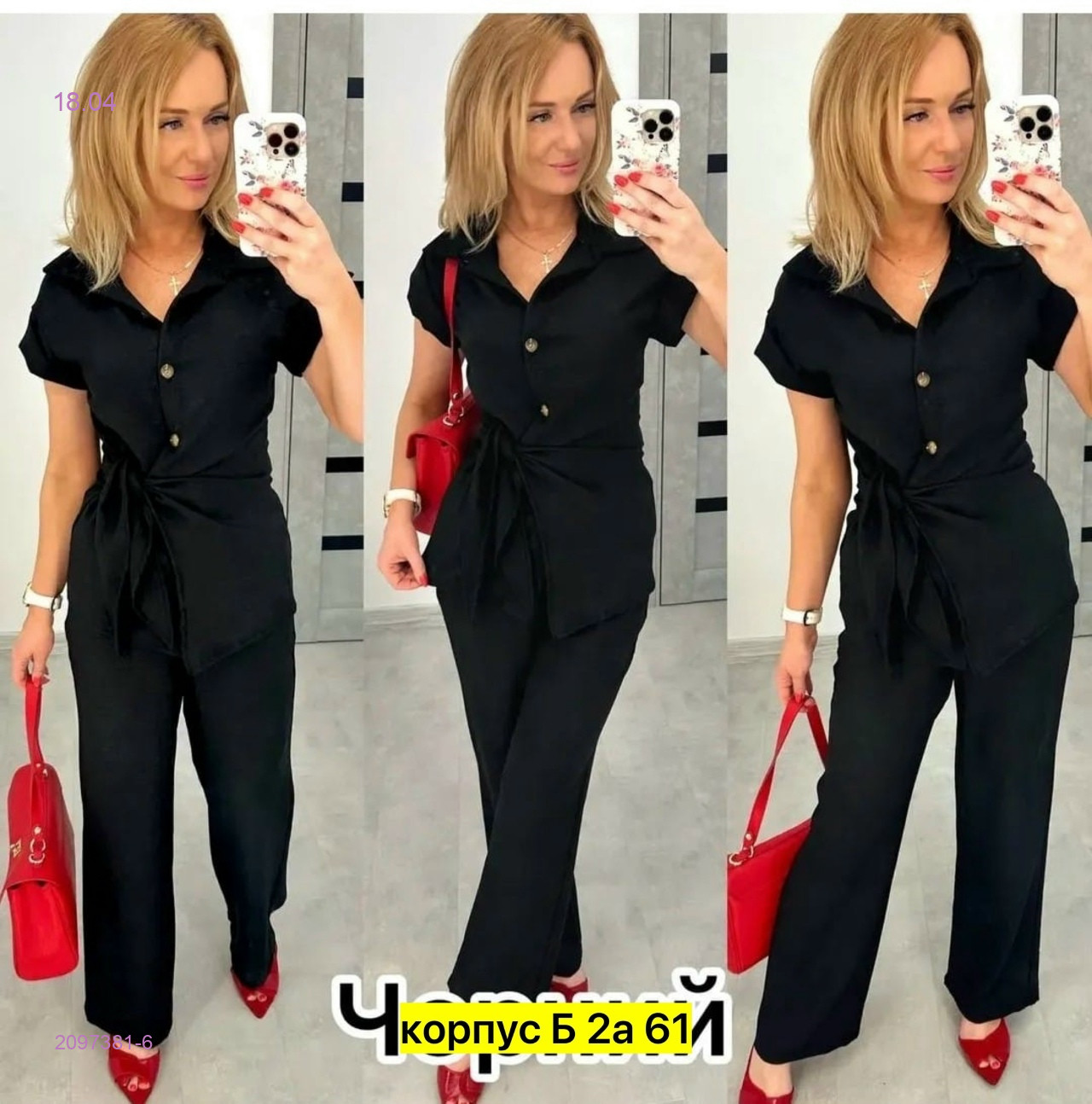 Костюм двойка 2097381-6