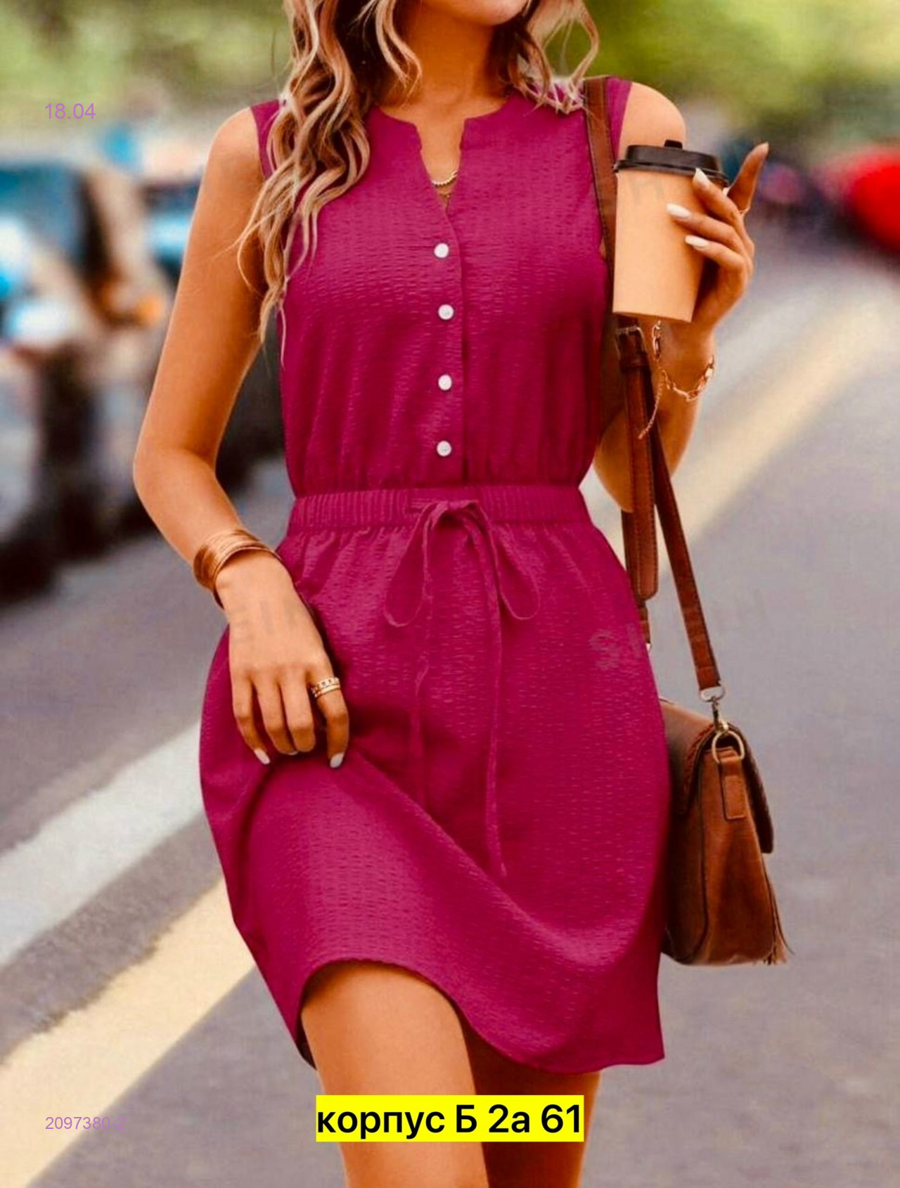 Платье, 2097380-2