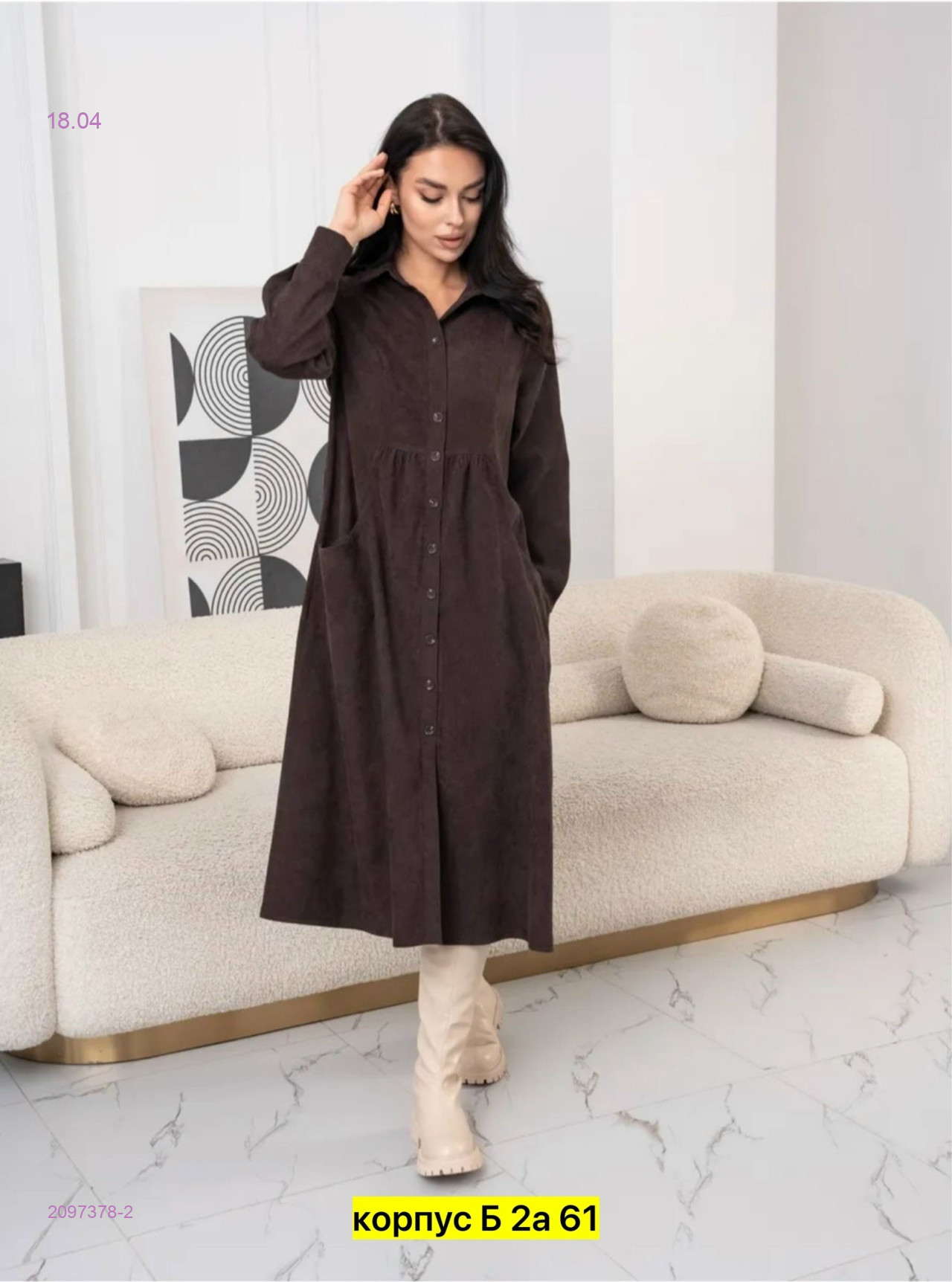 Платье 2097378-2