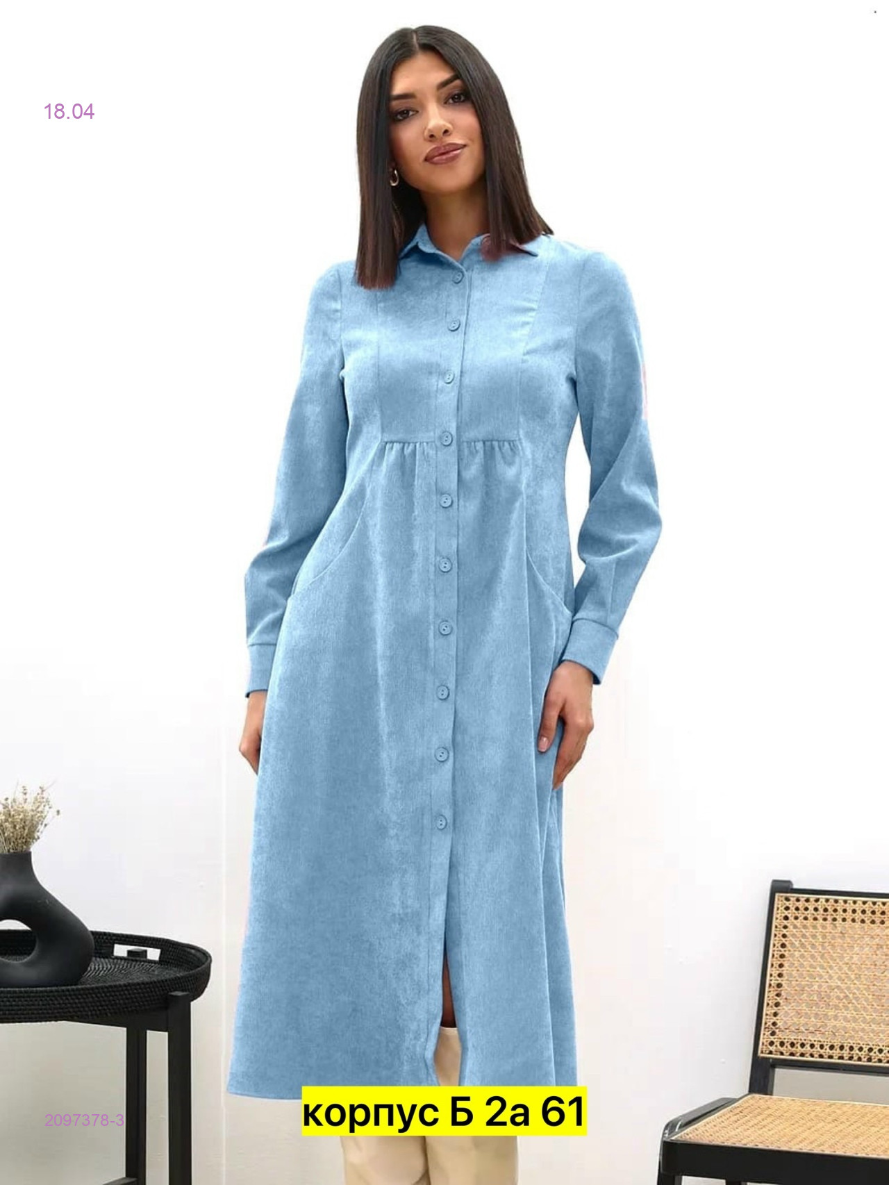 Платье 2097378-3