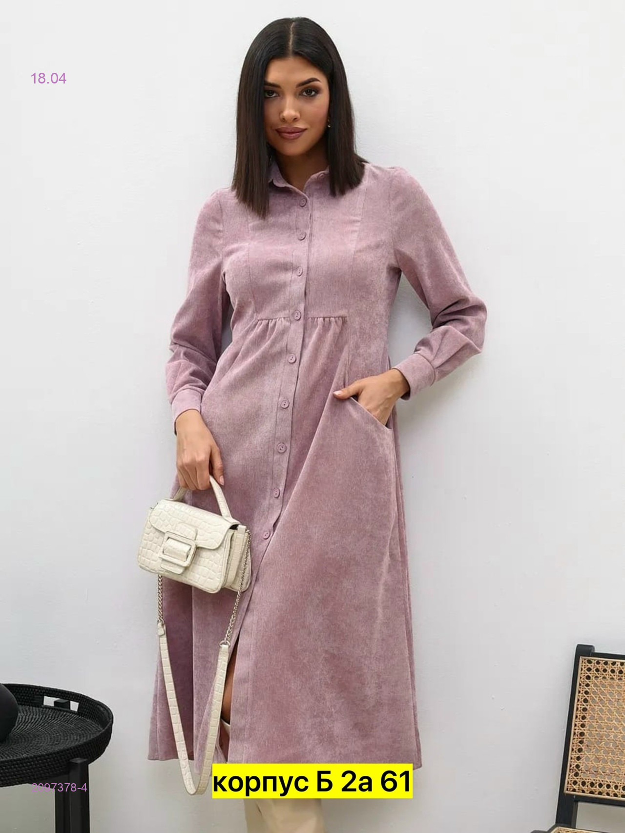 Платье 2097378-4