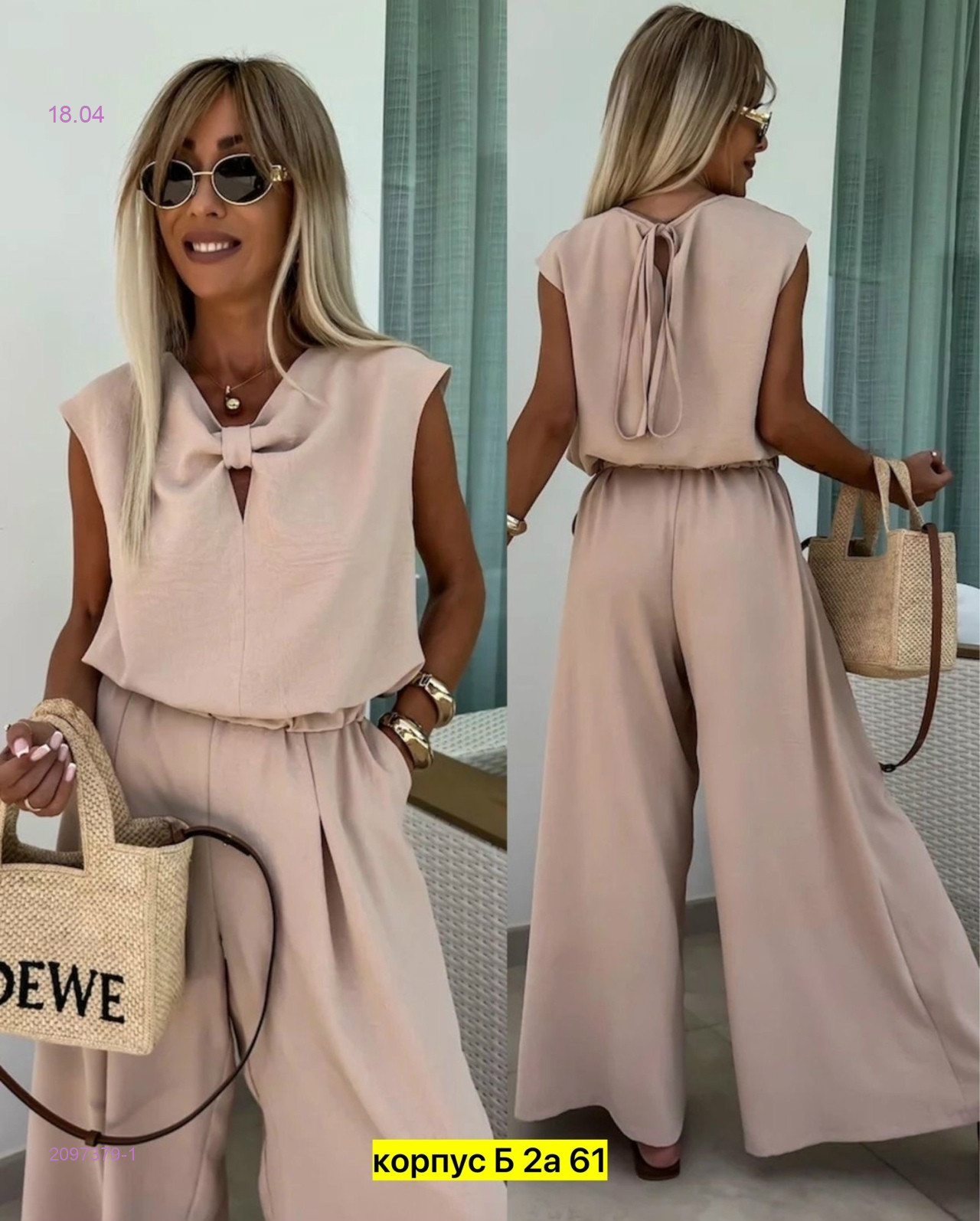 Костюм двойка 2097379-1