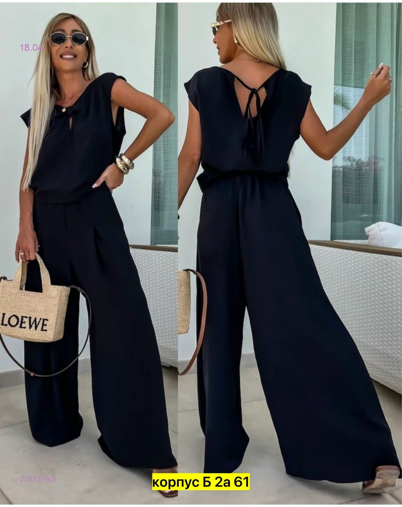 Костюм двойка 2097379-2