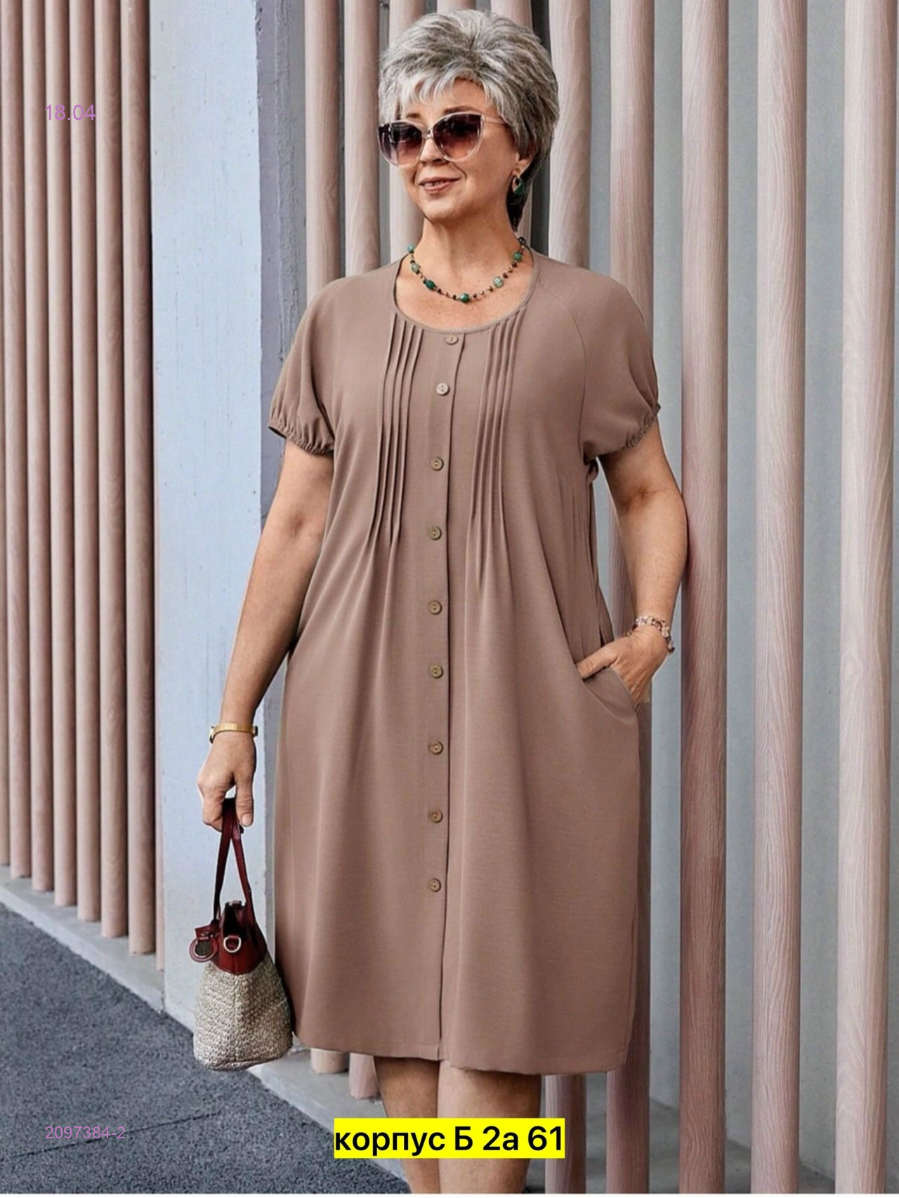 Платье 2097384-2