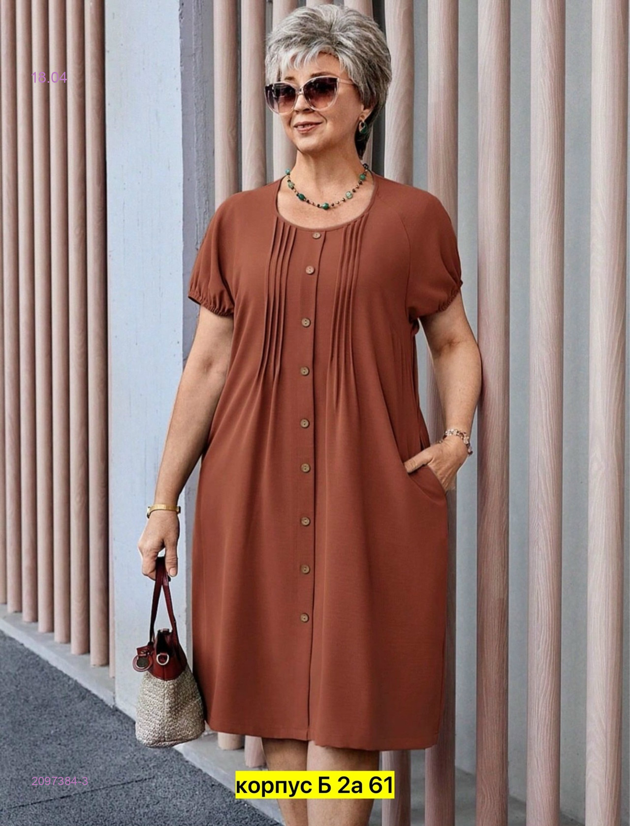 Платье 2097384-3