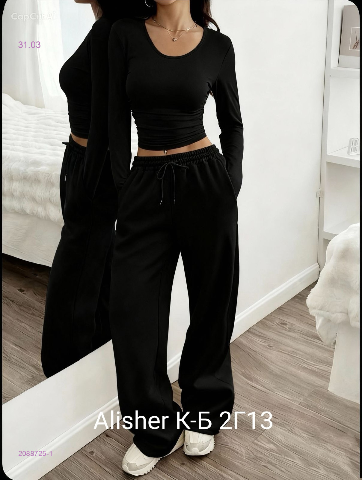 костюм двойка 2088725-1