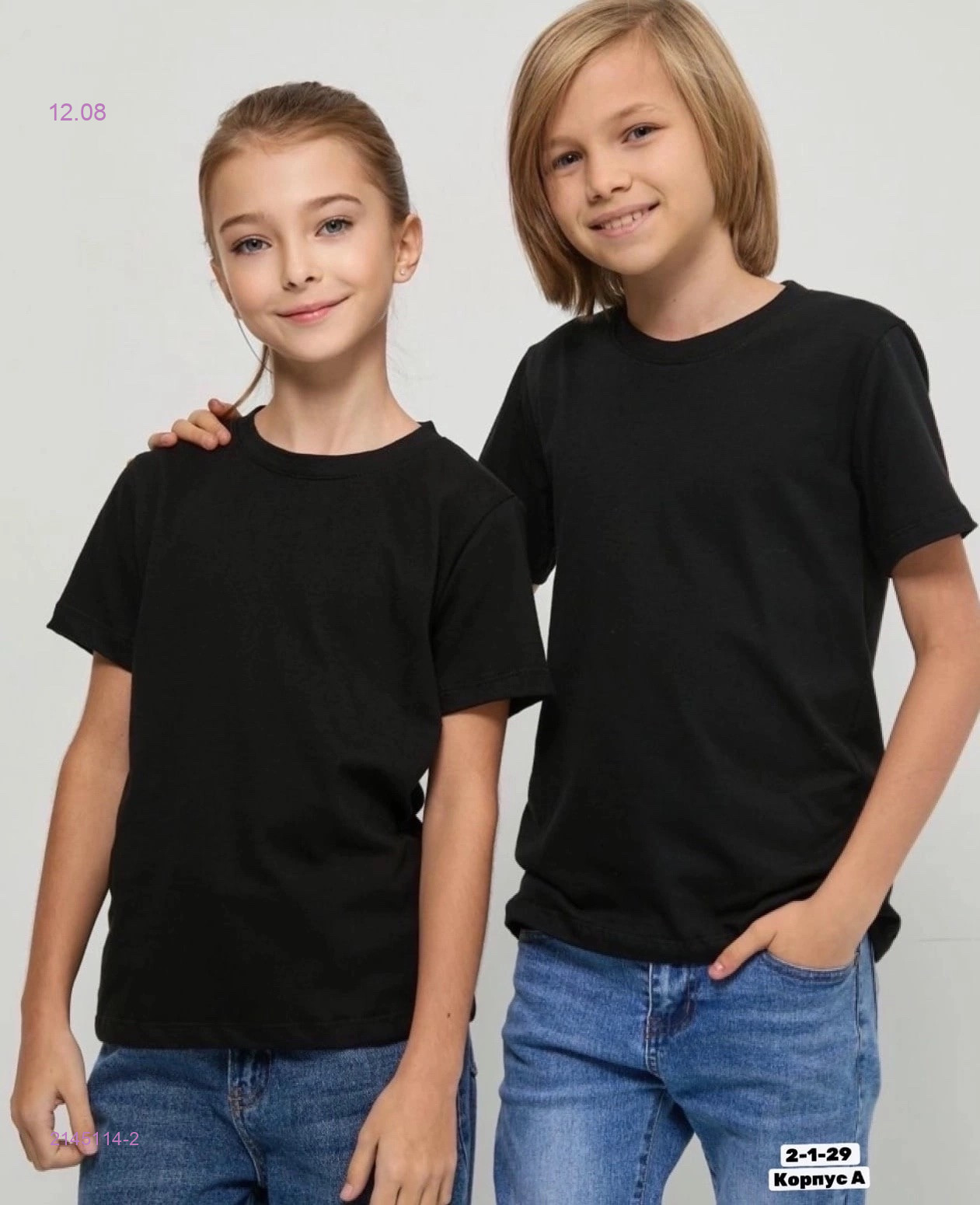 ФУТБОЛКА 2145114-2
