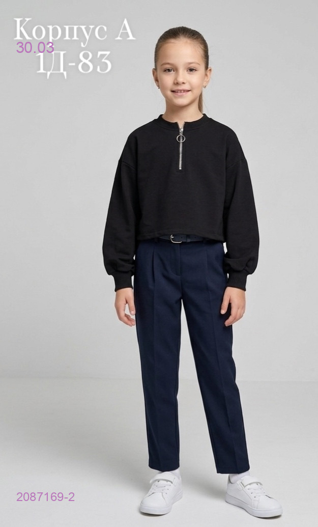 кофта 2087169-2