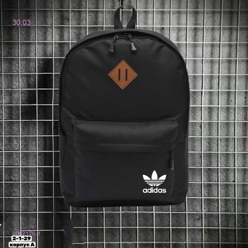 Рюкзак 2087176-1