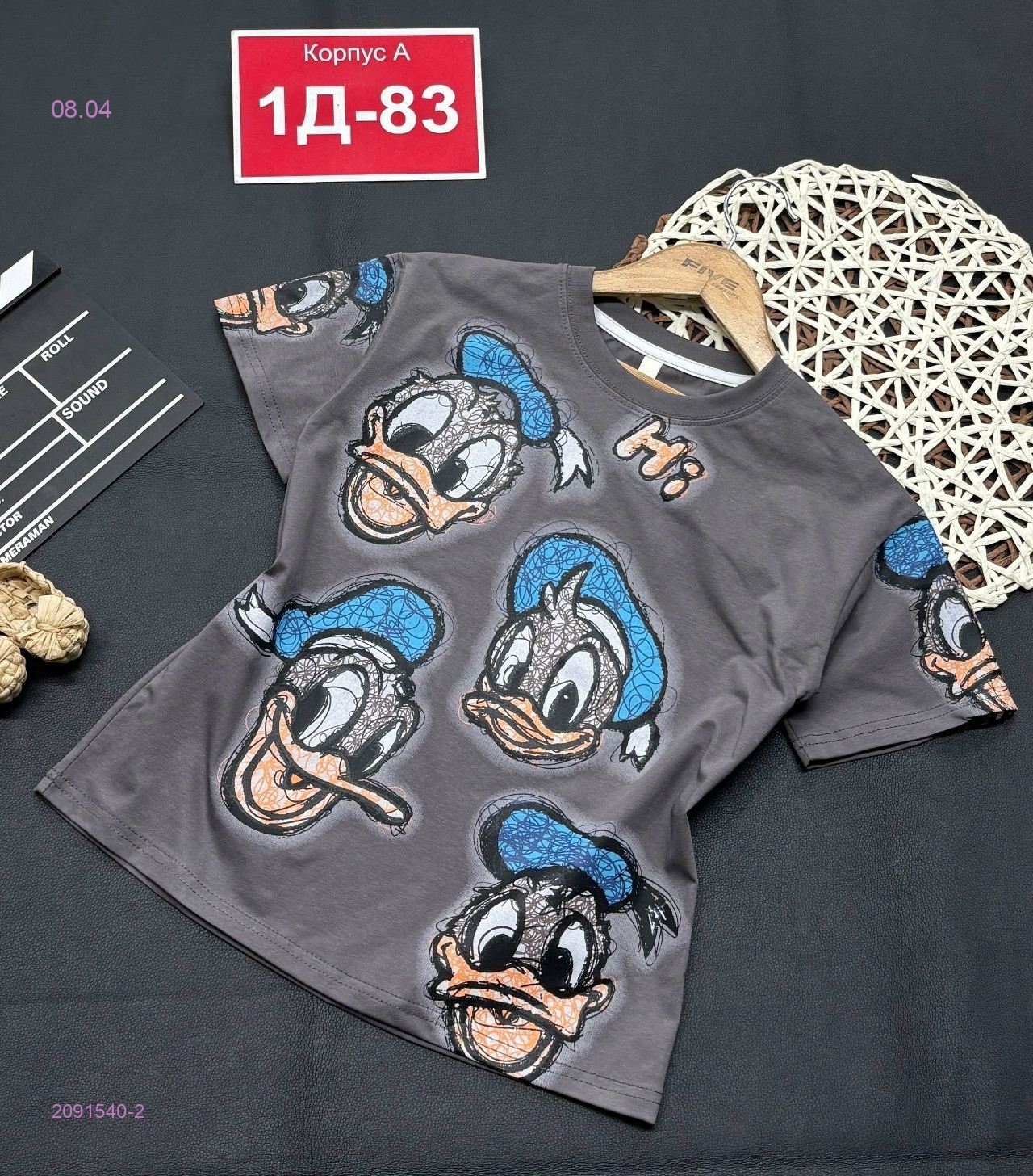 футболка 2091540-2