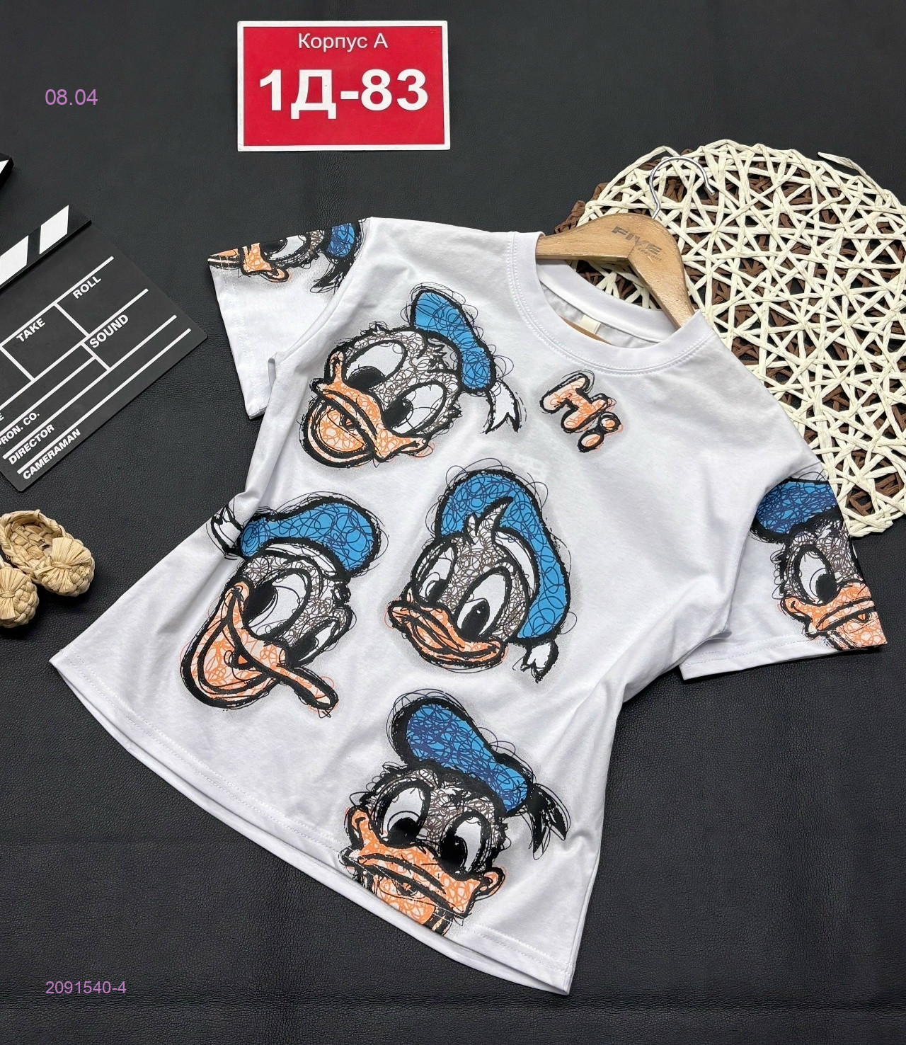 футболка 2091540-4