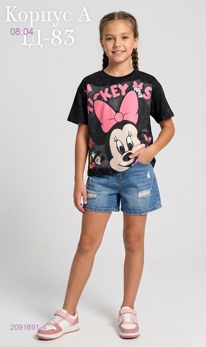 футболка 2091691-4