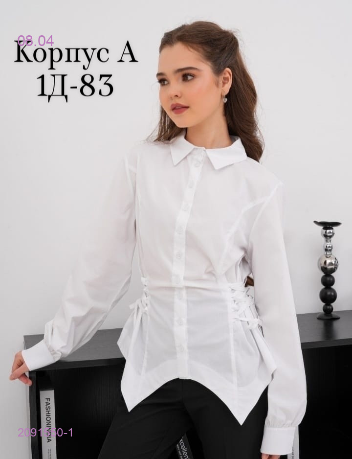 блузка 2091550-1