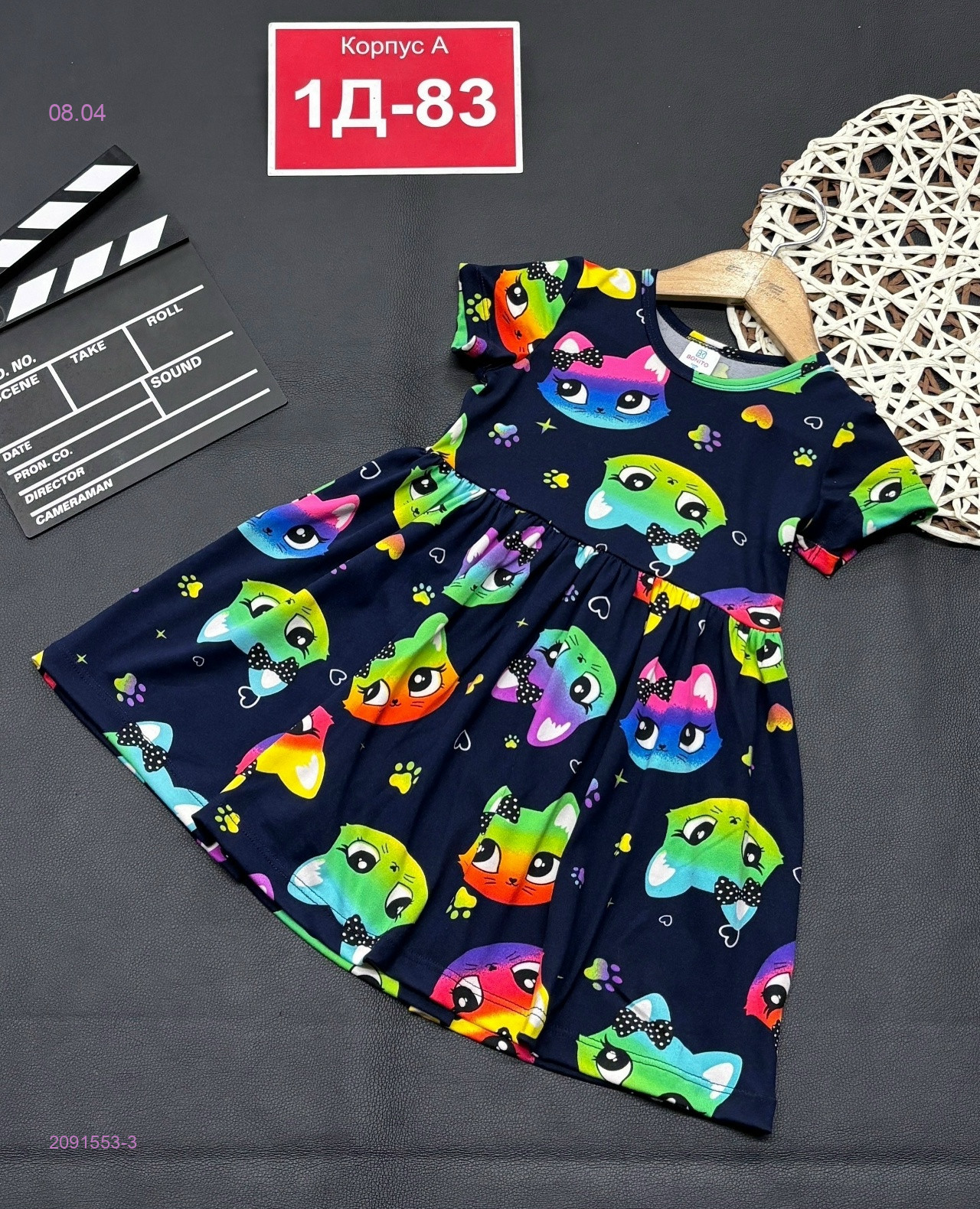 платье 2091553-3