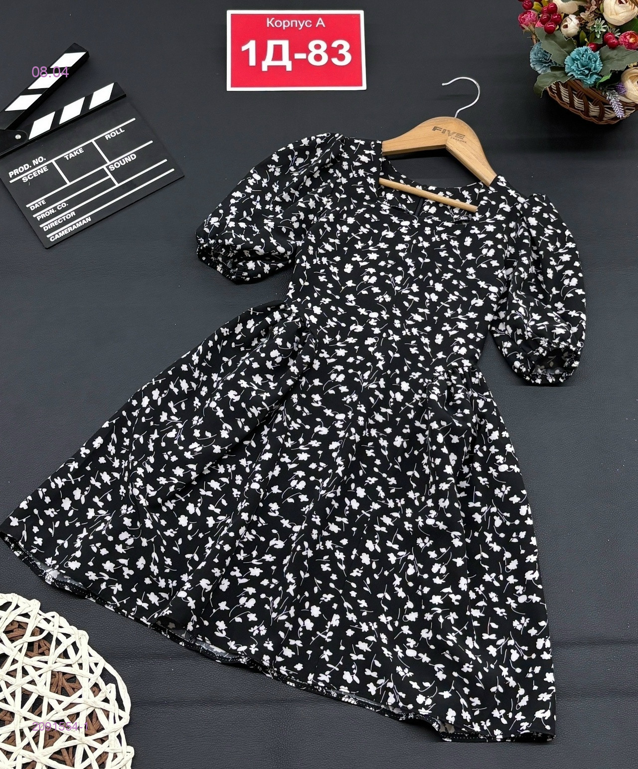 платье 2091554-1