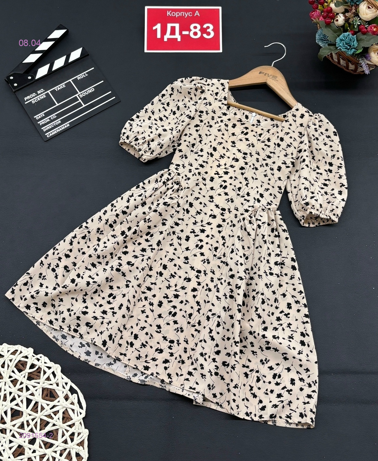 платье 2091554-2