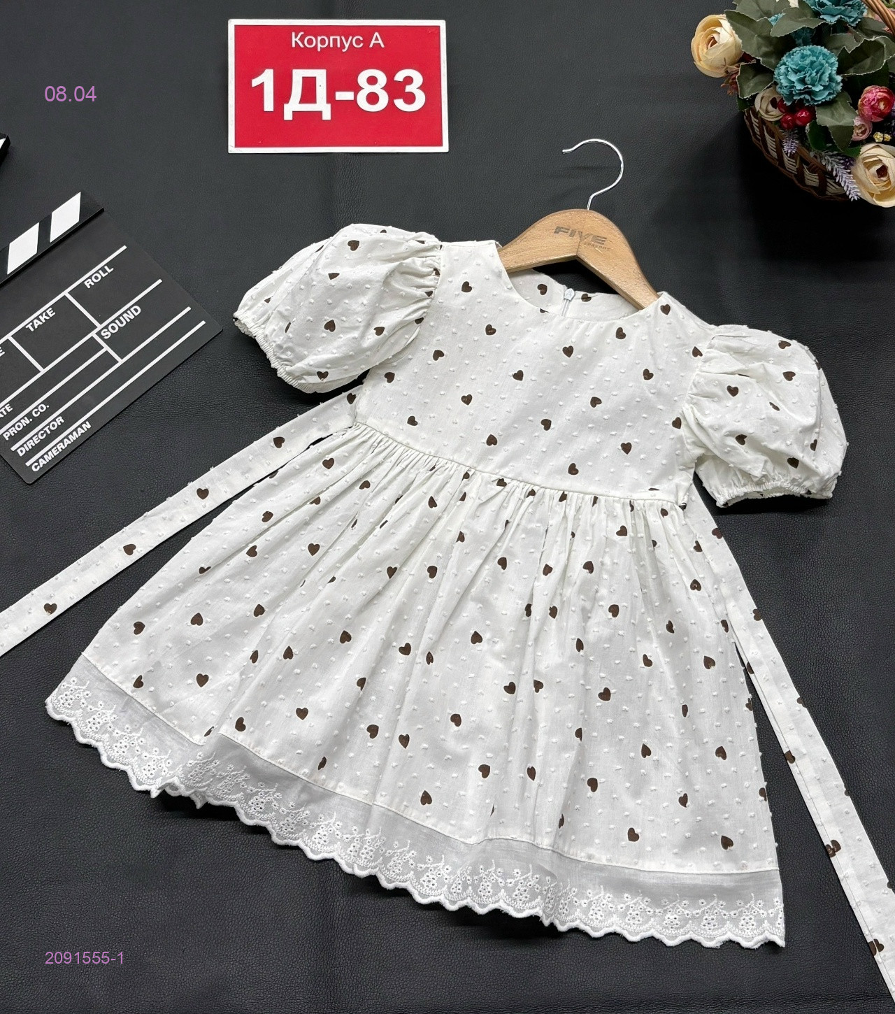 платье 2091555-1