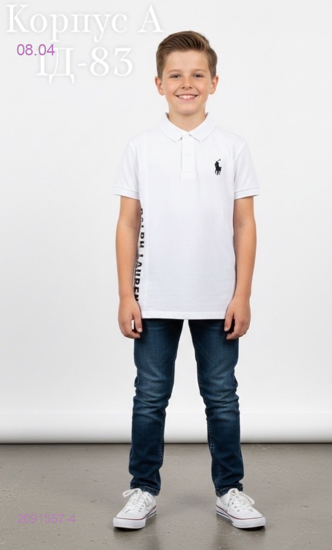 поло 2091557-4