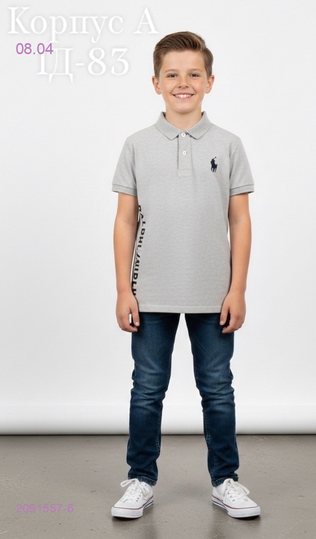 поло 2091557-6