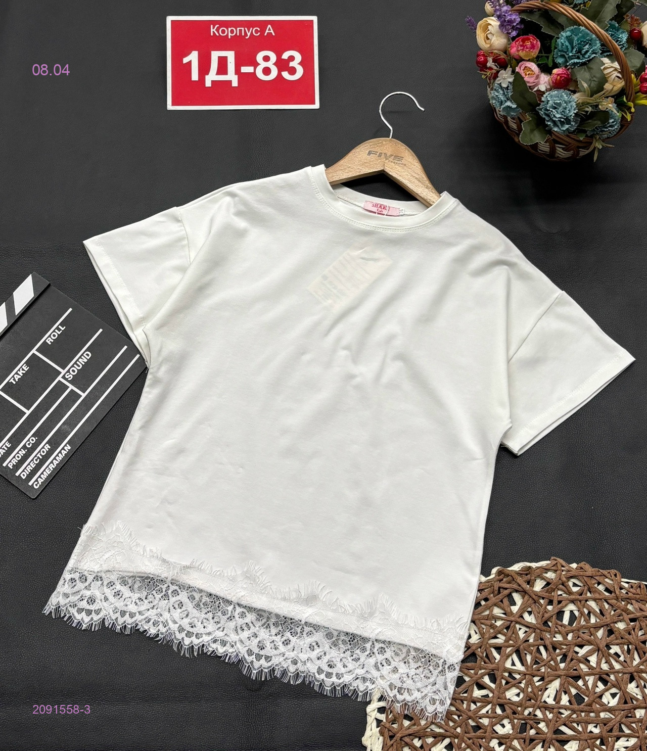 кофта 2091558-3