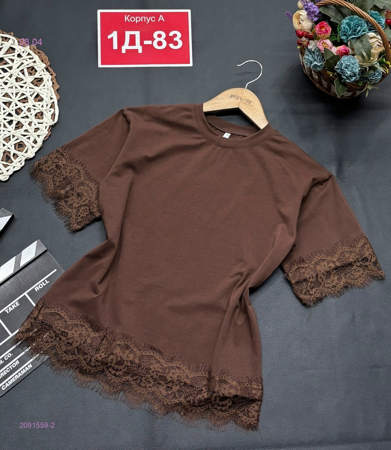 кофта 2091559-2