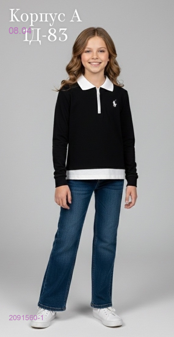 кофта 2091560-1
