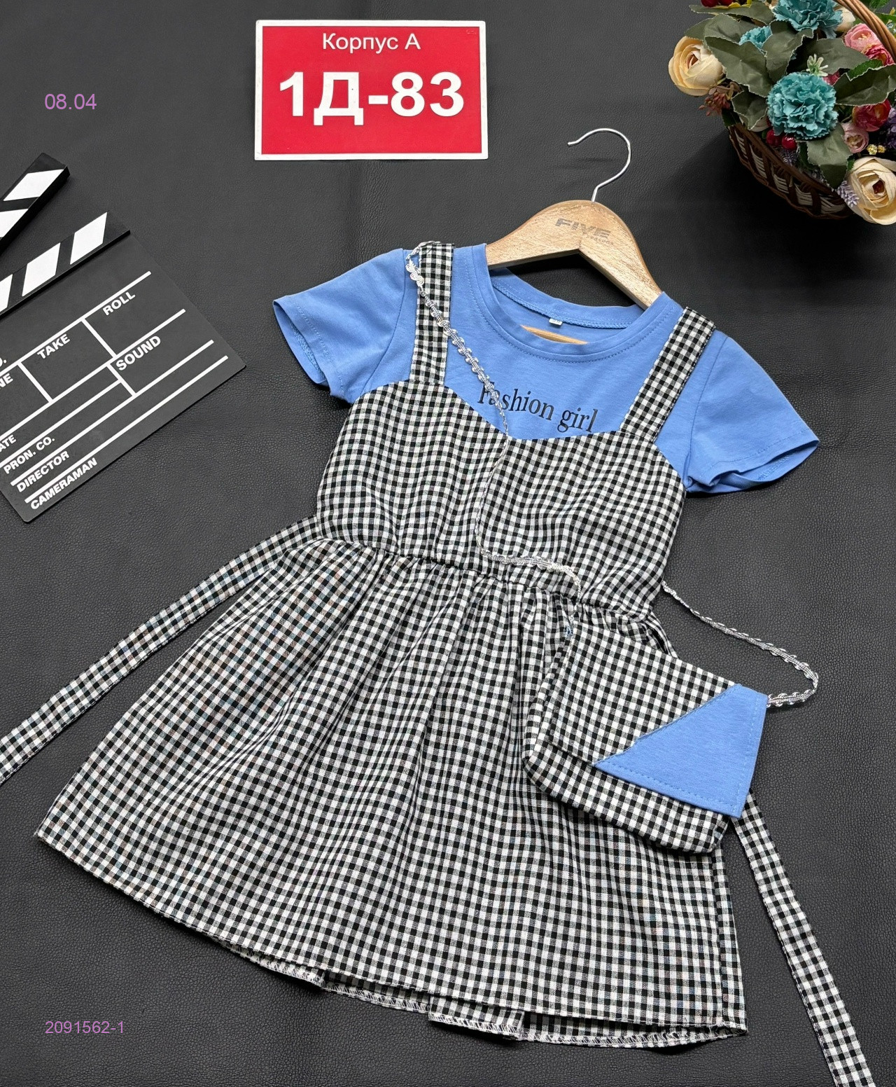 платье с сумкой 2091562-1