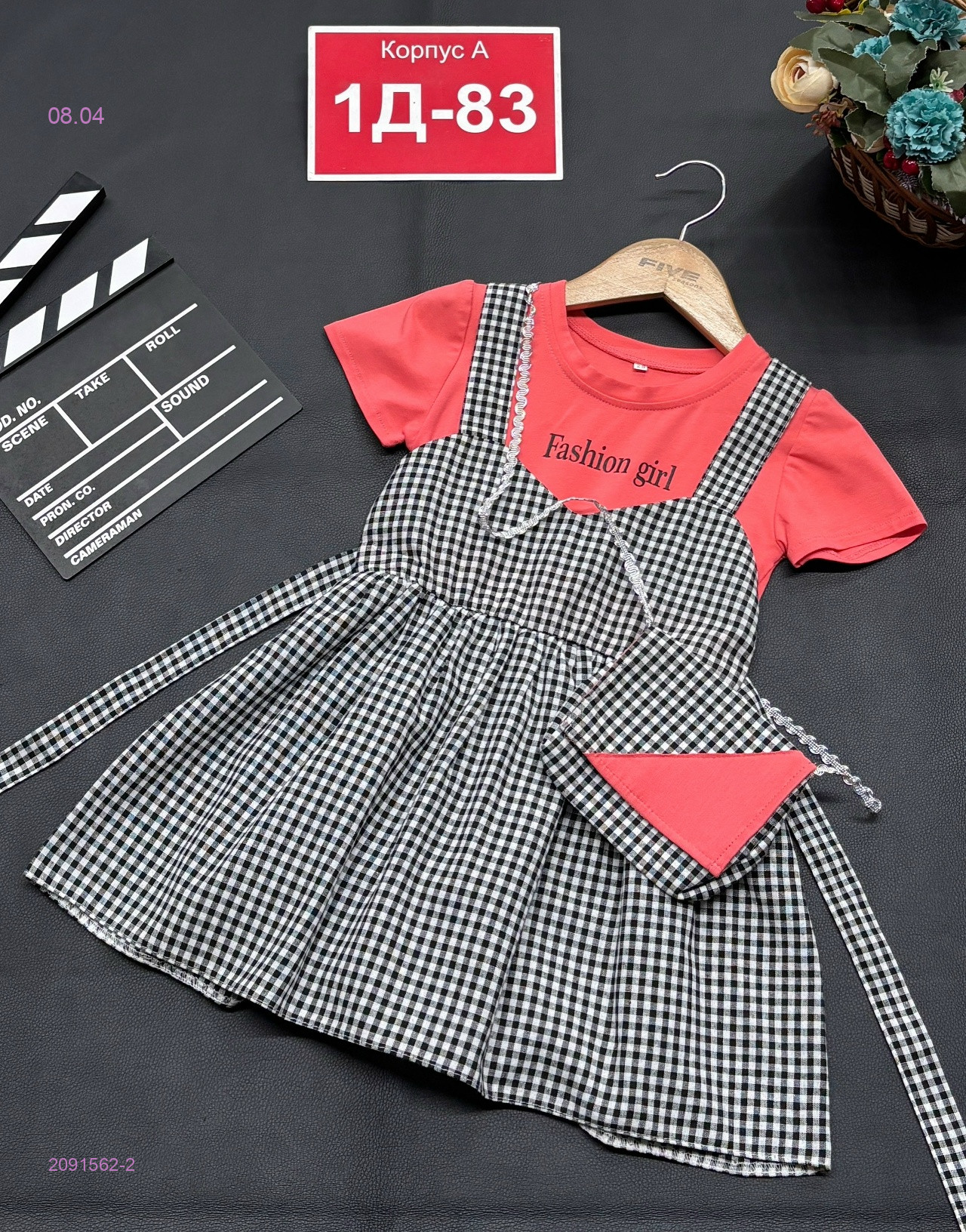 платье с сумкой 2091562-2