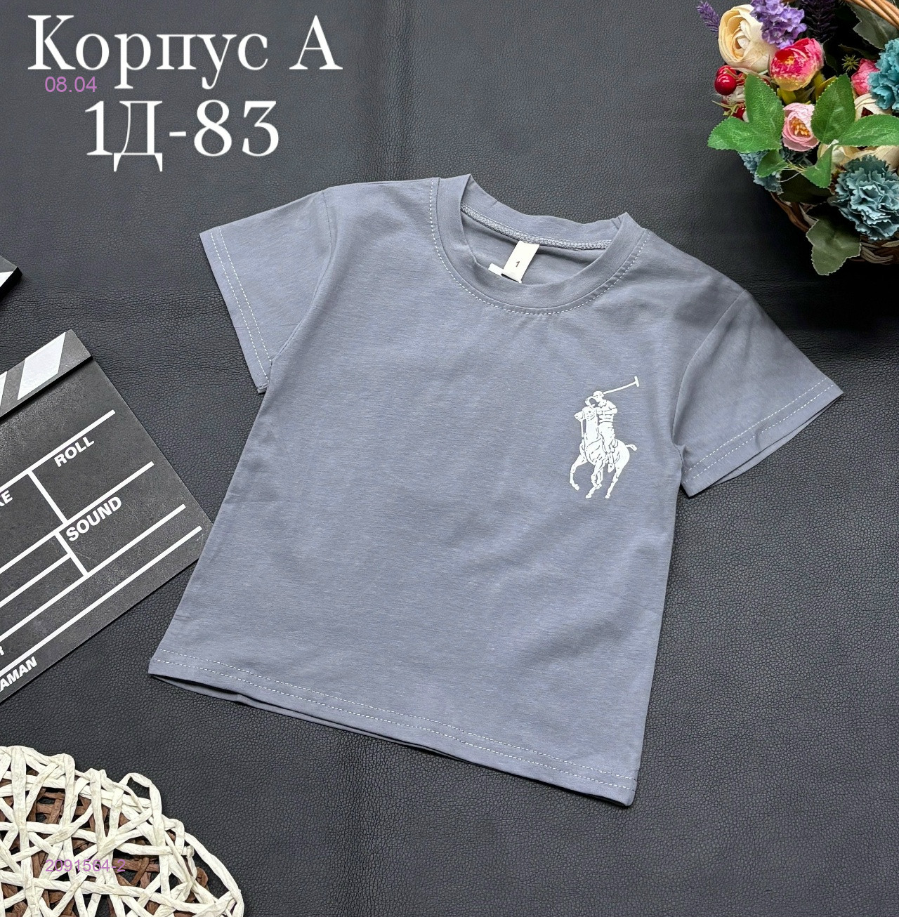 футболка 2091564-2