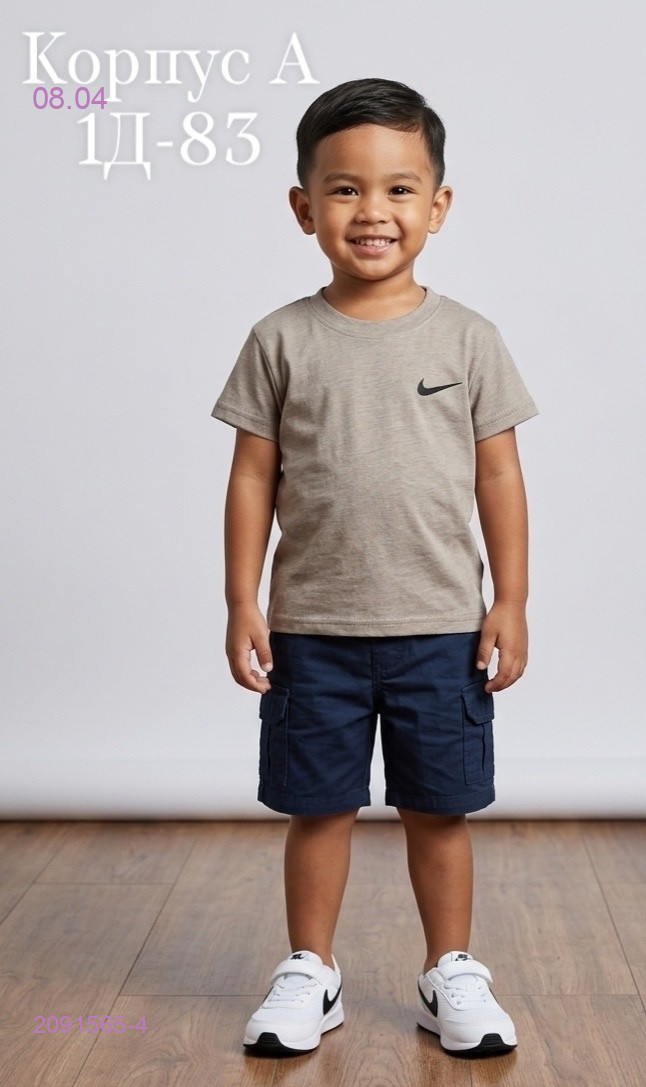 футболка 2091565-4