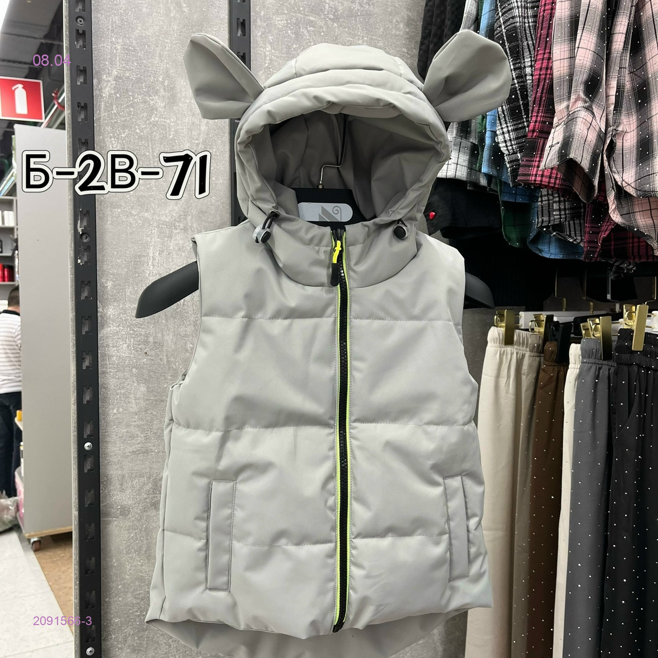 Жилет 2091566-3