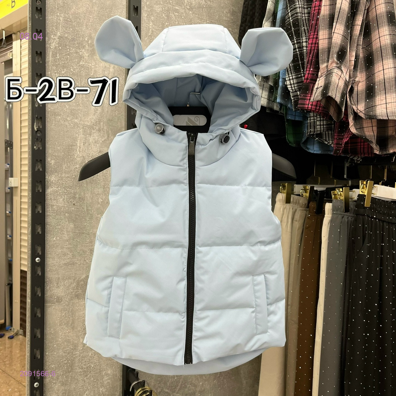 Жилет 2091566-6