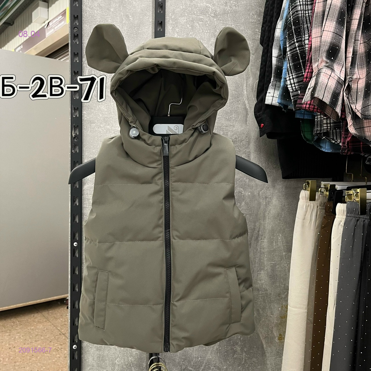 Жилет 2091566-7