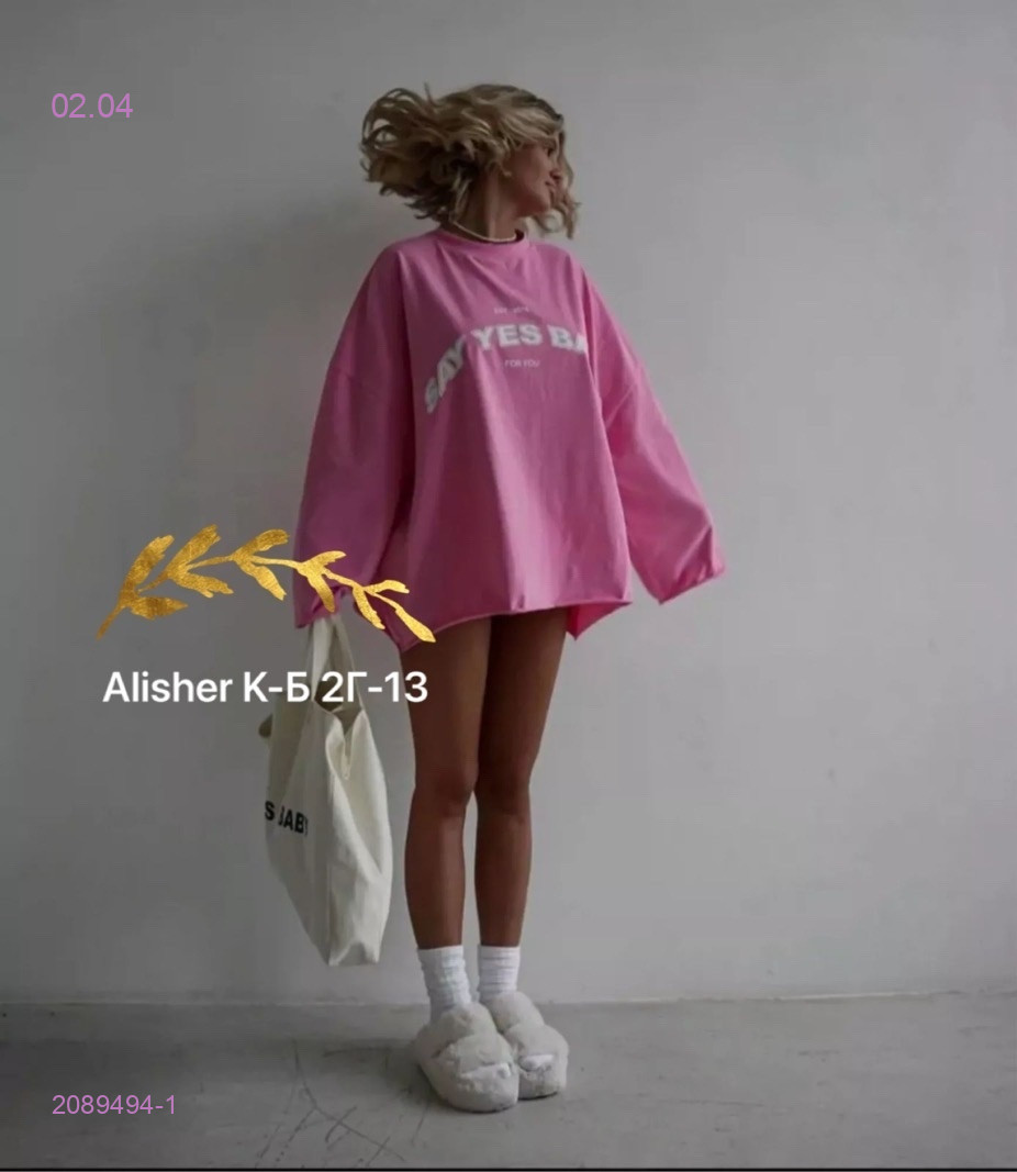 свитшот 2089494-1