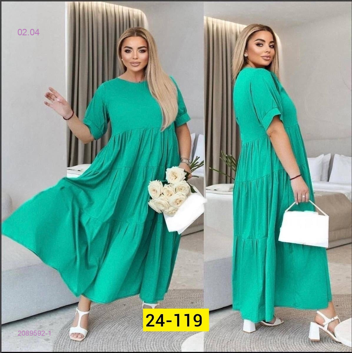 Платье 2089592-1