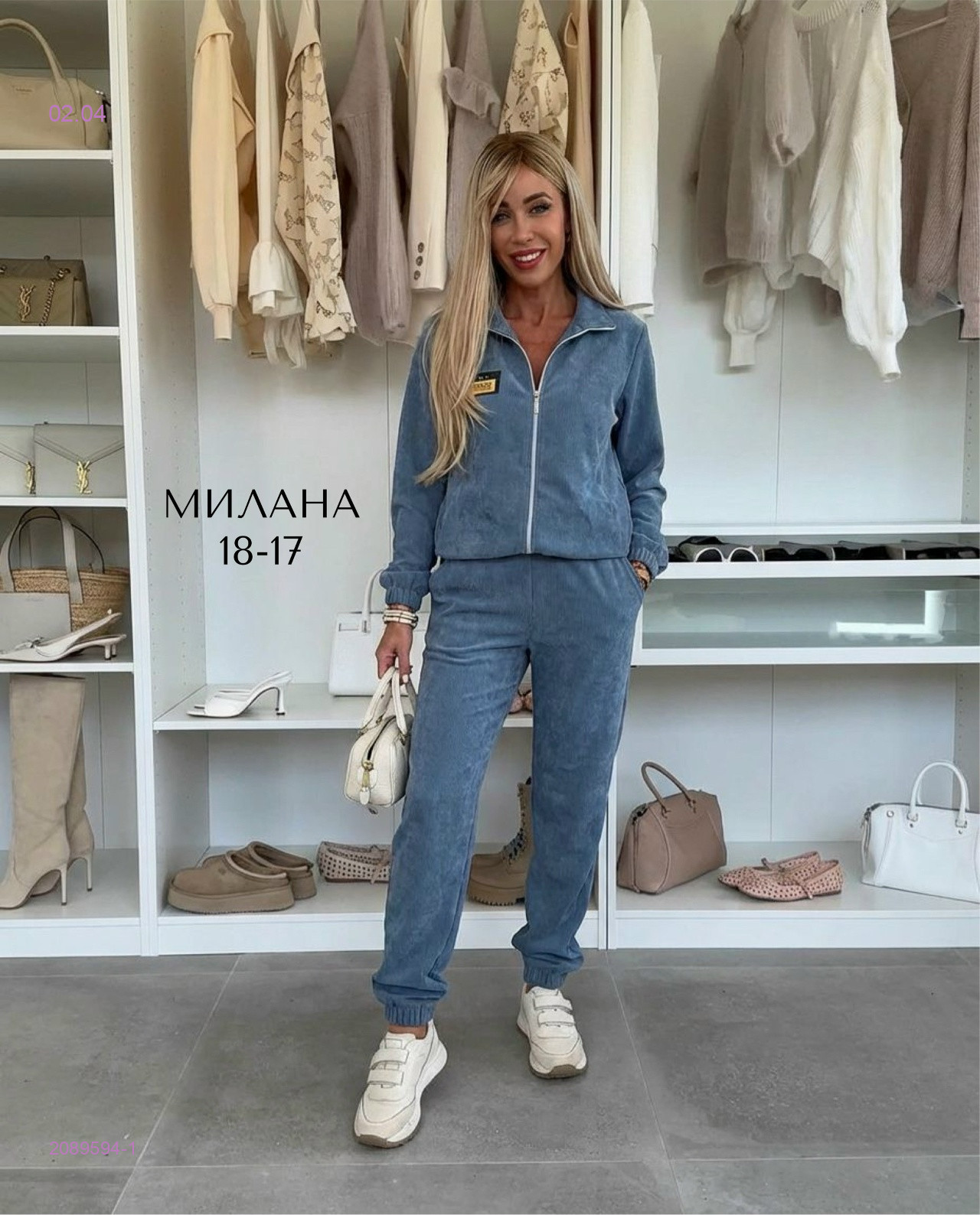 костюм 2089594-1